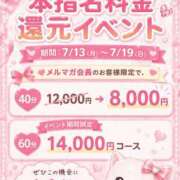 ヒメ日記 2026/07/13 10:07 投稿 みい あふたーすくーる本店