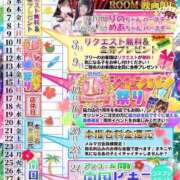 ヒメ日記 2026/07/31 19:20 投稿 みい あふたーすくーる本店
