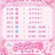 ヒメ日記 2026/09/27 23:07 投稿 みい あふたーすくーる本店
