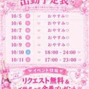 ヒメ日記 2026/10/05 20:28 投稿 みい あふたーすくーる本店