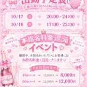 ヒメ日記 2026/10/14 18:27 投稿 みい あふたーすくーる本店