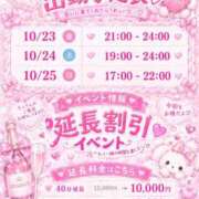 みい 今週の予定🩷 あふたーすくーる本店
