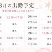 ヒメ日記 2026/08/14 21:15 投稿 ここは BIKINISPA「真」-ビキニスパ-