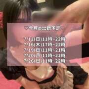 ヒメ日記 2026/07/09 22:45 投稿 あこ 夜這い物語