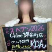 ヒメ日記 2026/10/03 21:43 投稿 ゆん★性欲MAXのド変態美少 Chloe錦糸町店 S級素人清楚系デリヘル