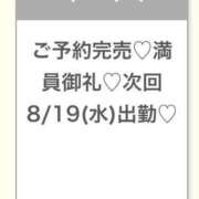ヒメ日記 2026/08/19 03:04 投稿 ももな★超キス魔なFカップJD Chloe錦糸町店 S級素人清楚系デリヘル