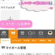 ももな★超キス魔なFカップJD お願い💕 Chloe錦糸町店 S級素人清楚系デリヘル