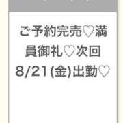 ももな★超キス魔なFカップJD 😭✨ Chloe錦糸町店 S級素人清楚系デリヘル