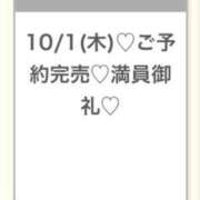 ヒメ日記 2026/10/02 04:31 投稿 ももな★超キス魔なFカップJD Chloe錦糸町店 S級素人清楚系デリヘル