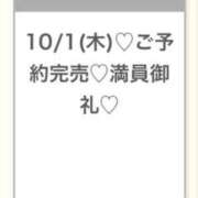 ヒメ日記 2026/10/02 04:41 投稿 ももな★超キス魔なFカップJD Chloe錦糸町店 S級素人清楚系デリヘル