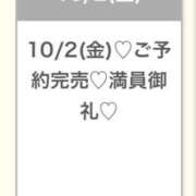 ヒメ日記 2026/10/03 04:07 投稿 ももな★超キス魔なFカップJD Chloe錦糸町店 S級素人清楚系デリヘル