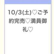 ももな★超キス魔なFカップJD 退勤してます🐰 Chloe錦糸町店 S級素人清楚系デリヘル