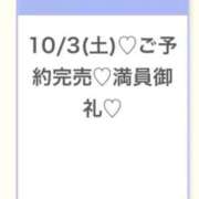 ももな★超キス魔なFカップJD 退勤してます🐰 Chloe錦糸町店 S級素人清楚系デリヘル