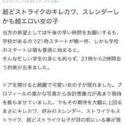 ヒメ日記 2026/05/18 18:18 投稿 長谷川あい 四季～SIKI～