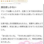 長谷川あい お礼日記💌 四季～SIKI～