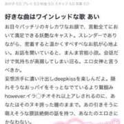 ヒメ日記 2026/07/09 22:03 投稿 長谷川あい 四季～SIKI～