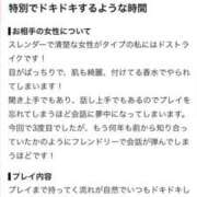 ヒメ日記 2026/08/28 22:57 投稿 長谷川あい 四季～SIKI～