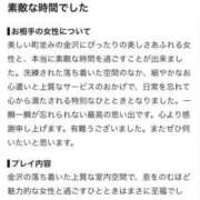 ヒメ日記 2026/08/28 23:17 投稿 長谷川あい 四季～SIKI～