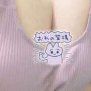 ヒメ日記 2026/04/25 12:11 投稿 糸井 BBW横浜店