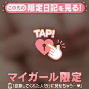ヒメ日記 2026/05/02 09:31 投稿 糸井 BBW横浜店