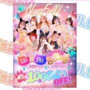 ヒメ日記 2026/06/12 13:09 投稿 麗りみ 鬼イカセてくれないドス◯ベお姉さん