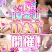ヒメ日記 2026/06/17 21:51 投稿 麗りみ 鬼イカセてくれないドス◯ベお姉さん