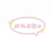 ヒメ日記 2026/05/08 09:25 投稿 あんな バニラシュガー久喜店