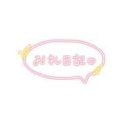 ヒメ日記 2026/09/16 18:07 投稿 あんな バニラシュガー久喜店