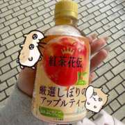 ヒメ日記 2026/05/01 14:48 投稿 とあ★SS級Gカップヒロイン★ Chloe鶯谷・上野店 S級素人清楚系デリヘル