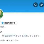 ヒメ日記 2026/07/01 21:12 投稿 とあ★SS級Gカップヒロイン★ Chloe鶯谷・上野店 S級素人清楚系デリヘル