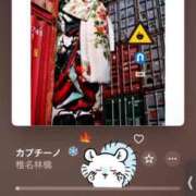 ヒメ日記 2026/09/12 14:32 投稿 とあ★SS級Gカップヒロイン★ Chloe鶯谷・上野店 S級素人清楚系デリヘル