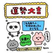 ヒメ日記 2026/09/30 23:18 投稿 とあ★SS級Gカップヒロイン★ Chloe鶯谷・上野店 S級素人清楚系デリヘル