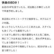 ヒメ日記 2026/04/24 12:23 投稿 ここあ コーチと私と、ビート板･･･