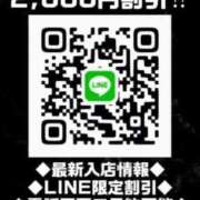 【S】ゆきは ✨逢う前から始まる時間 E+五反田