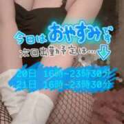 ヒメ日記 2026/05/16 19:45 投稿 みく ドMなバニーちゃん すすきの店