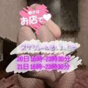 ヒメ日記 2026/05/19 17:45 投稿 みく ドMなバニーちゃん すすきの店