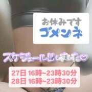 ヒメ日記 2026/05/24 21:15 投稿 みく ドMなバニーちゃん すすきの店