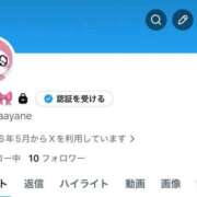 あやね 報告 コンカフェ×オナクラ ＠LOVE梅田店