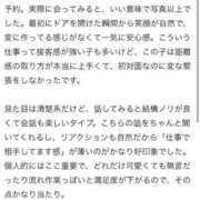 ヒメ日記 2026/06/01 10:19 投稿 ほの E+アイドルスクール