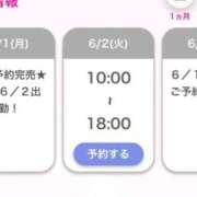 ヒメ日記 2026/06/02 02:16 投稿 ほの E+アイドルスクール