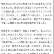 ほの 【お礼写メ日記】 E+アイドルスクール