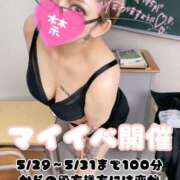 ヒメ日記 2026/05/28 17:17 投稿 長谷川 恋(レン) イケない女教師 大阪店