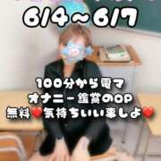 ヒメ日記 2026/06/03 07:01 投稿 長谷川 恋(レン) イケない女教師 大阪店