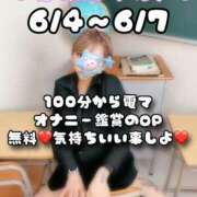 ヒメ日記 2026/06/04 09:52 投稿 長谷川 恋(レン) イケない女教師 大阪店