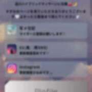 ヒメ日記 2026/06/30 22:58 投稿 すずか 上野ハイブリッドマッサージ