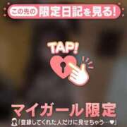 雨宮すい アップ禁止?? 華椿