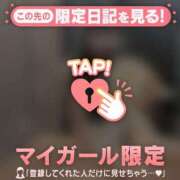 ヒメ日記 2026/04/23 00:46 投稿 雨宮すい 華椿