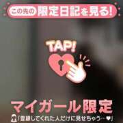 雨宮すい お礼?? 華椿