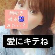 ヒメ日記 2026/04/19 21:23 投稿 紫-ゆかり【FG系列】 ほんつま 町田/相模原店