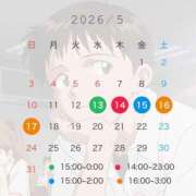 ヒメ日記 2026/05/13 00:43 投稿 さつき 人妻熟女の秘密の関係　熊谷店